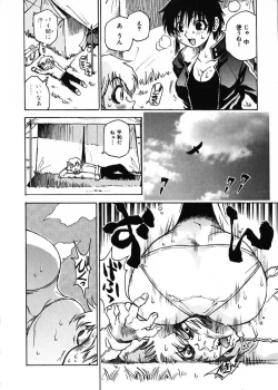 Page 143 of Nanako-san Teki na Nichijou