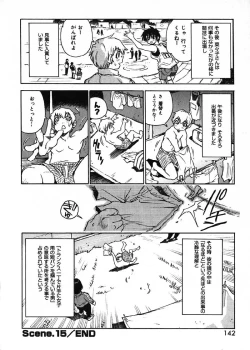 Page 145 of Nanako-san Teki na Nichijou