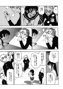 Page 158 of Nanako-san Teki na Nichijou