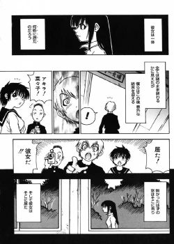 Page 162 of Nanako-san Teki na Nichijou