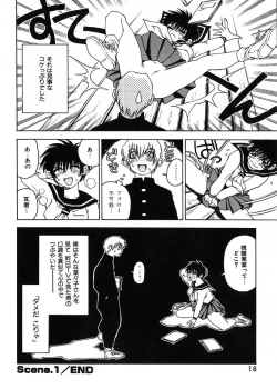 Page 21 of Nanako-san Teki na Nichijou