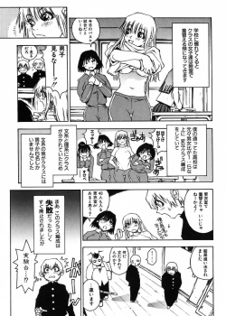 Page 30 of Nanako-san Teki na Nichijou