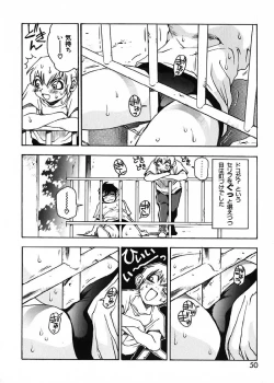 Page 53 of Nanako-san Teki na Nichijou