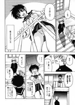 Page 77 of Nanako-san Teki na Nichijou