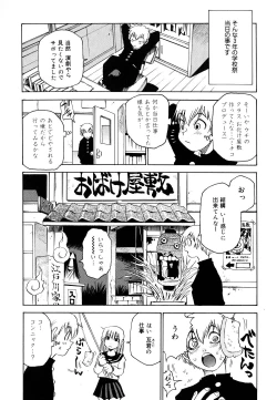 Page 134 of Nanako-san Teki na Nichijou II