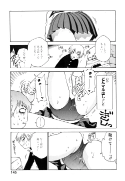 Page 146 of Nanako-san Teki na Nichijou II