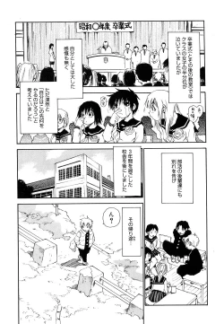 Page 160 of Nanako-san Teki na Nichijou II
