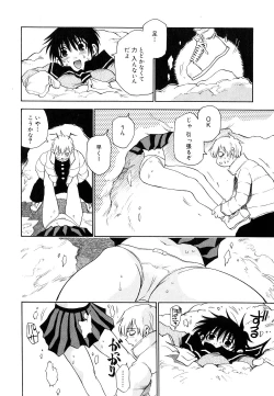 Page 163 of Nanako-san Teki na Nichijou II