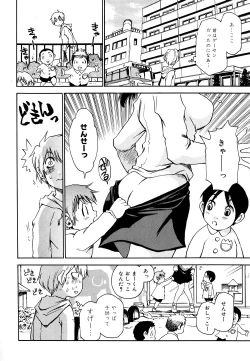 Page 169 of Nanako-san Teki na Nichijou II