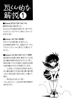 Page 36 of Nanako-san Teki na Nichijou II