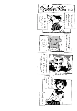 Page 37 of Nanako-san Teki na Nichijou II