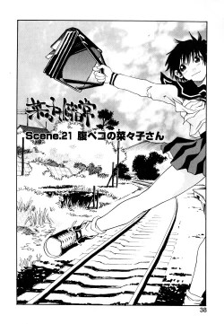 Page 39 of Nanako-san Teki na Nichijou II