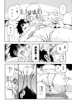 Page 84 of Nanako-san Teki na Nichijou II