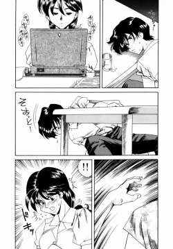 Page 121 of Hakudaku ni Somaru Youko | Yoko Series Vol.1