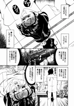 Page 176 of Hakudaku ni Somaru Youko | Yoko Series Vol.1