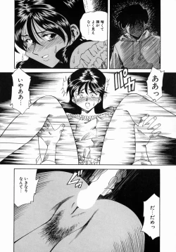 Page 210 of Hakudaku ni Somaru Youko | Yoko Series Vol.1