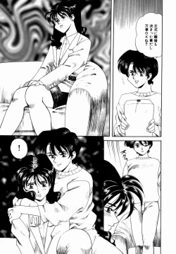 Page 41 of Hakudaku ni Somaru Youko | Yoko Series Vol.1