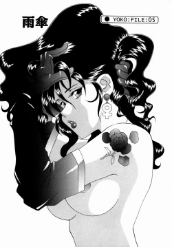 Page 71 of Hakudaku ni Somaru Youko | Yoko Series Vol.1