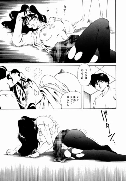 Page 89 of Hakudaku ni Somaru Youko | Yoko Series Vol.1