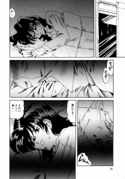 Page 92 of Hakudaku ni Somaru Youko | Yoko Series Vol.1