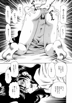 Page 99 of Hakudaku ni Somaru Youko | Yoko Series Vol.1