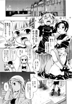 Page 121 of Puri Puro