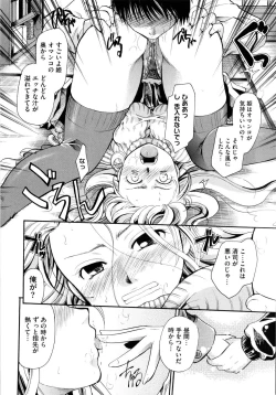 Page 138 of Puri Puro