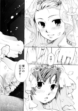 Page 154 of Puri Puro