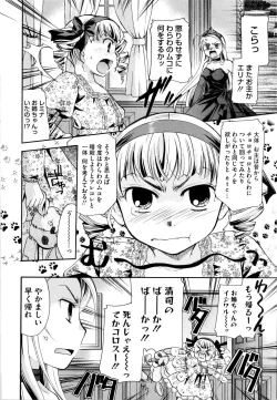 Page 188 of Puri Puro