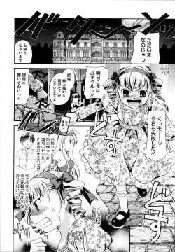 Page 190 of Puri Puro