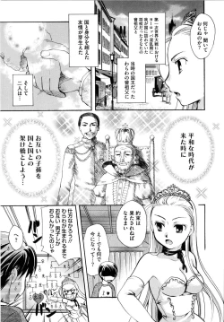 Page 23 of Puri Puro