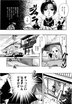 Page 47 of Puri Puro