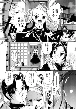 Page 64 of Puri Puro