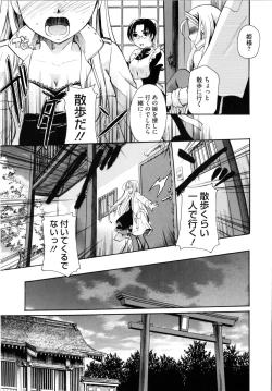 Page 75 of Puri Puro