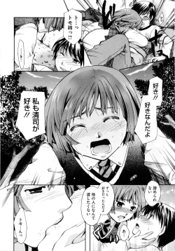 Page 80 of Puri Puro