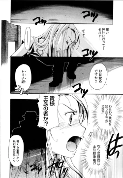 Page 98 of Puri Puro