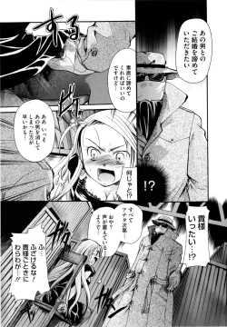 Page 99 of Puri Puro