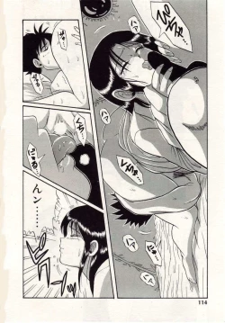 Page 115 of Heartbreak