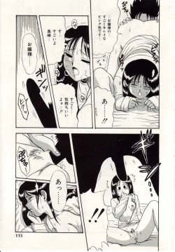 Page 116 of Heartbreak