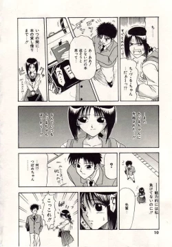 Page 11 of Heartbreak