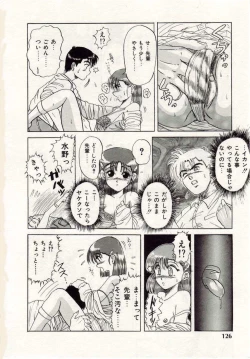 Page 127 of Heartbreak