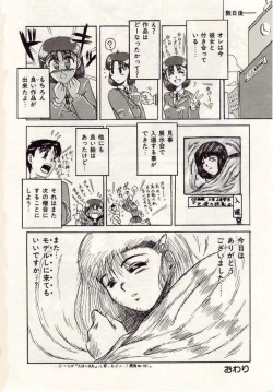 Page 131 of Heartbreak