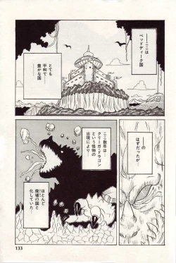 Page 134 of Heartbreak