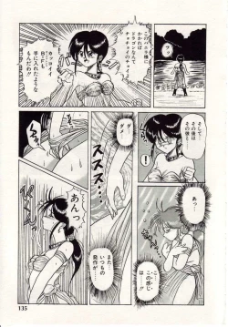 Page 136 of Heartbreak