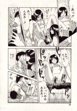 Page 21 of Heartbreak