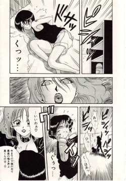 Page 34 of Heartbreak