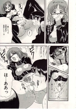 Page 38 of Heartbreak