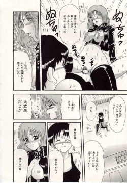 Page 41 of Heartbreak