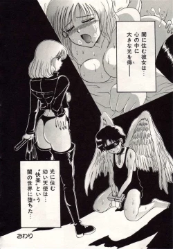 Page 43 of Heartbreak