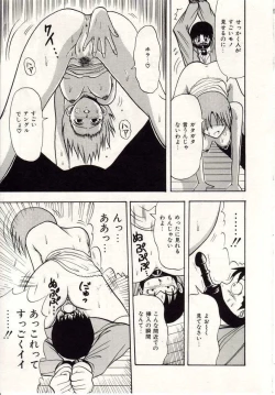 Page 96 of Heartbreak